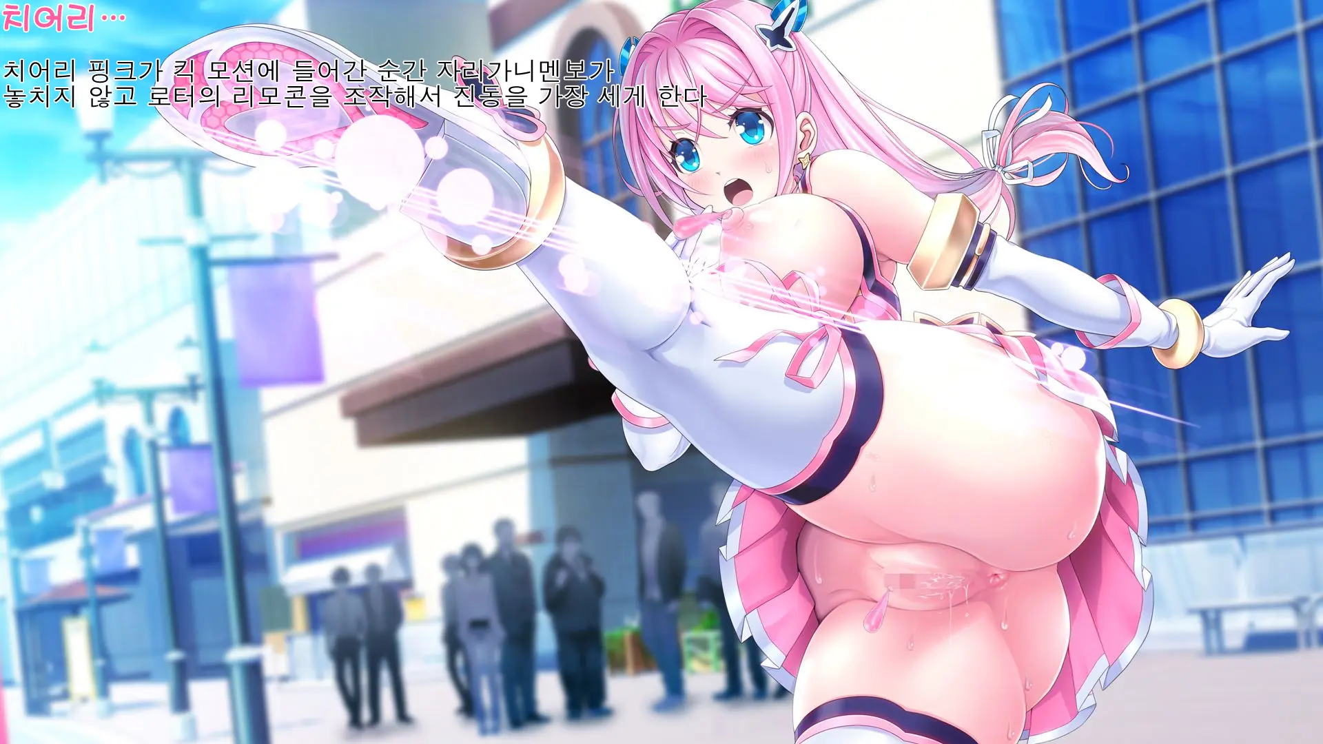 Aigan Tenshi Cheery Pink
